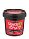 Скраб для тіла з томатом і маслом базиліку (200 г) | 5255476