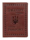 Обложка на паспорт коричневая | 5382184