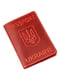 Обложка на паспорт красная с рисунком | 5382276