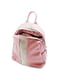 Рюкзак розовый | 5385026 | фото 3