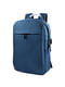 Рюкзак синій | 5416857