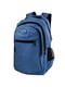 Рюкзак синій | 5416879