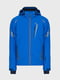 Куртка лыжная синяя | 5264454