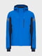 Куртка лыжная синяя | 5264456