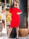 Платье красного цвета | 5445338