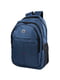 Рюкзак синій | 5456076 | фото 2