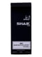 Аналог аромата Hugo Boss Bottled Sport - парфюмированная вода (50 мл) | 5443100