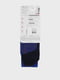 Шкарпетки лижні синьо-блакитного кольору з логотипом | 5512913 | фото 2