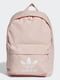Рюкзак кольору пудри з логотипом | 5516302