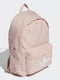 Рюкзак цвета пудры с логотипом | 5516302 | фото 3