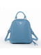 Рюкзак голубой | 5523680