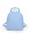 Рюкзак голубой | 5523811