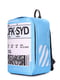 Рюкзак для ручної поклажі блакитний з принтом | 5547741 | фото 2