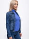 Куртка джинсовая синяя | 5554034 | фото 3
