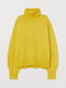 Жовтий светр | 5565964
