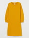 Платье желтое | 5567814