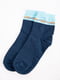 Шкарпетки смарагдового кольору | 5584896