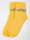 Шкарпетки жовті | 5584910