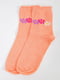 Шкарпетки персикового кольору | 5584911