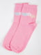 Шкарпетки рожеві | 5584912
