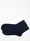 Шкарпетки темно-сині | 5584962 | фото 2