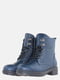 Ботинки синие | 5594004