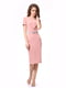 Платье розового цвета | 5620719