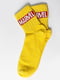 Шкарпетки жовті з написом | 5631192