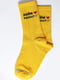 Носки желтые с надписью | 5631270