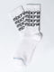 Шкарпетки білі з написом | 5631286