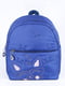 Рюкзак синій з малюнком | 5636611
