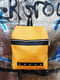 Рюкзак желтый | 5636688