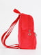 Рюкзак красный | 5636732 | фото 4