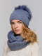 Комплект: шапка и шарф-снуд | 5640471