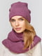 Комплект: шапка и шарф-снуд | 5640502
