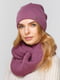 Комплект: шапка і шарф-снуд | 5640563