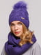 Комплект: шапка и шарф-снуд | 5640670