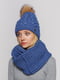 Комплект: шапка і шарф-снуд | 5640687