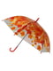 Зонт | 5641156