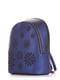 Рюкзак сапфирового цвета с узором | 5641271 | фото 2