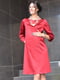 Платье красное | 1773420 | фото 3