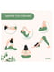 Подушка для медитации и йоги (46х25х10) | 5472471 | фото 9