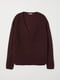 Пуловер бордовый | 5660411