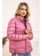 Куртка рожева | 5663890