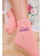 Шкарпетки персикового кольору з малюнком | 5663901 | фото 2