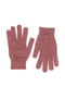 Рукавички темно-рожеві | 5667496