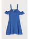 Платье синее | 5689521