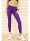 Легінси спортивні фіолетові | 5703812 | фото 2