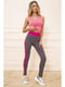 Легінси спортивні сіро-рожевого кольору | 5703821 | фото 2