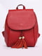 Рюкзак червоний | 5704518